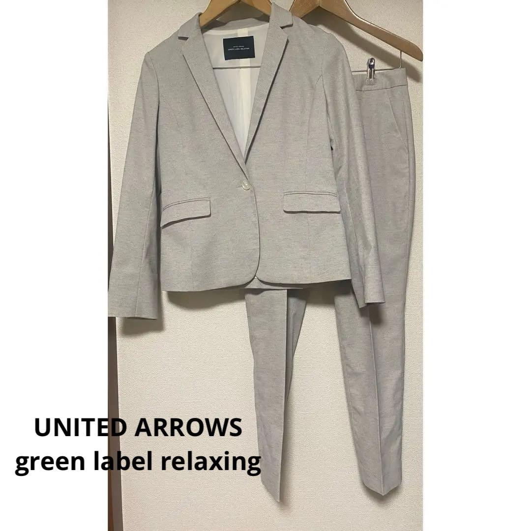 グリーンレーベルリラクシング　スーツ上下　スーツセット　レディース　40 42