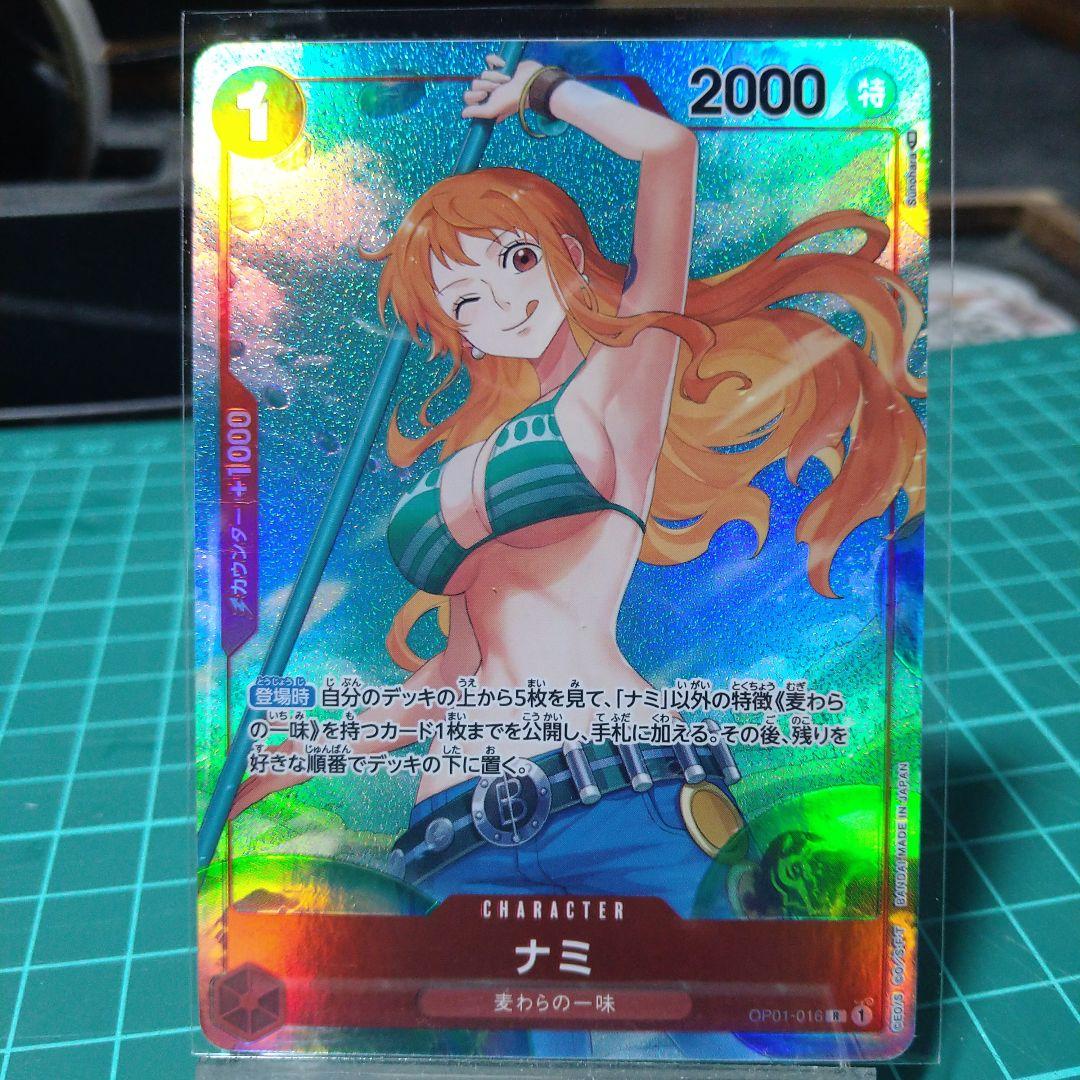 ワンピースカード ナミ R パラレル OP01-016【美品、未使用】 - メルカリ