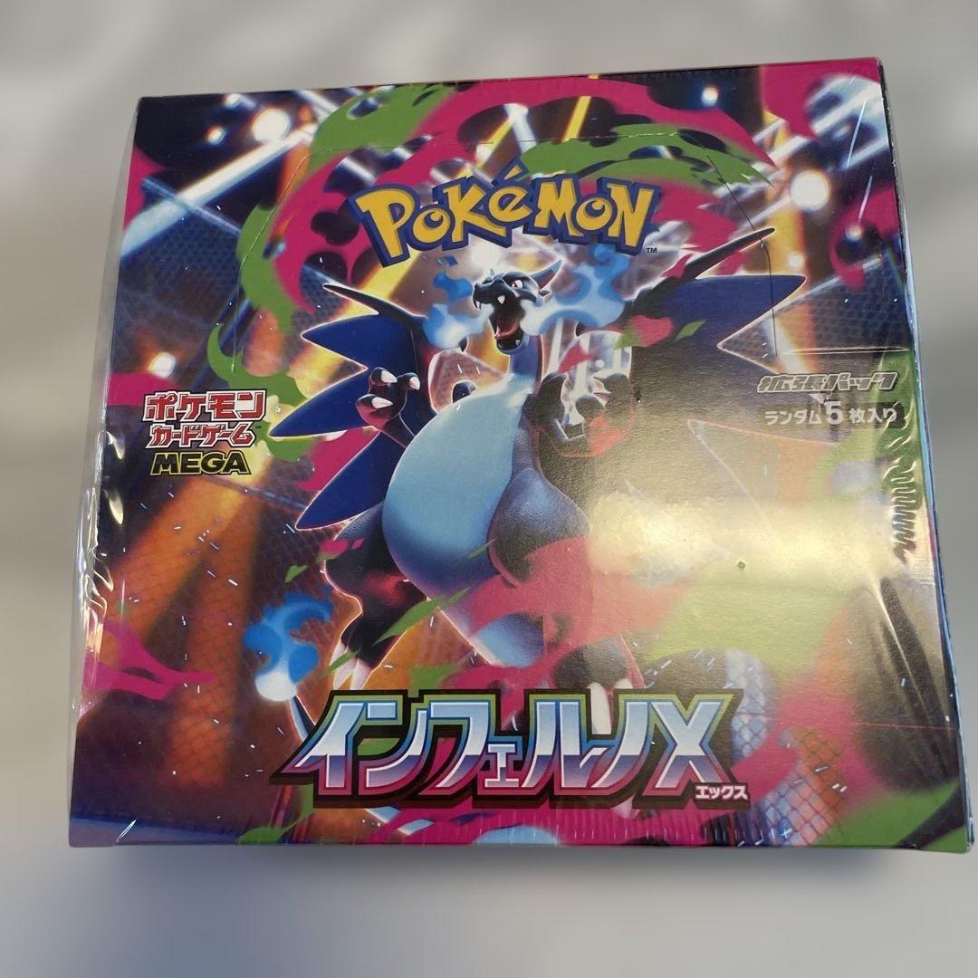 ポケモン インフェルノX 新品未開封シュリンク付き