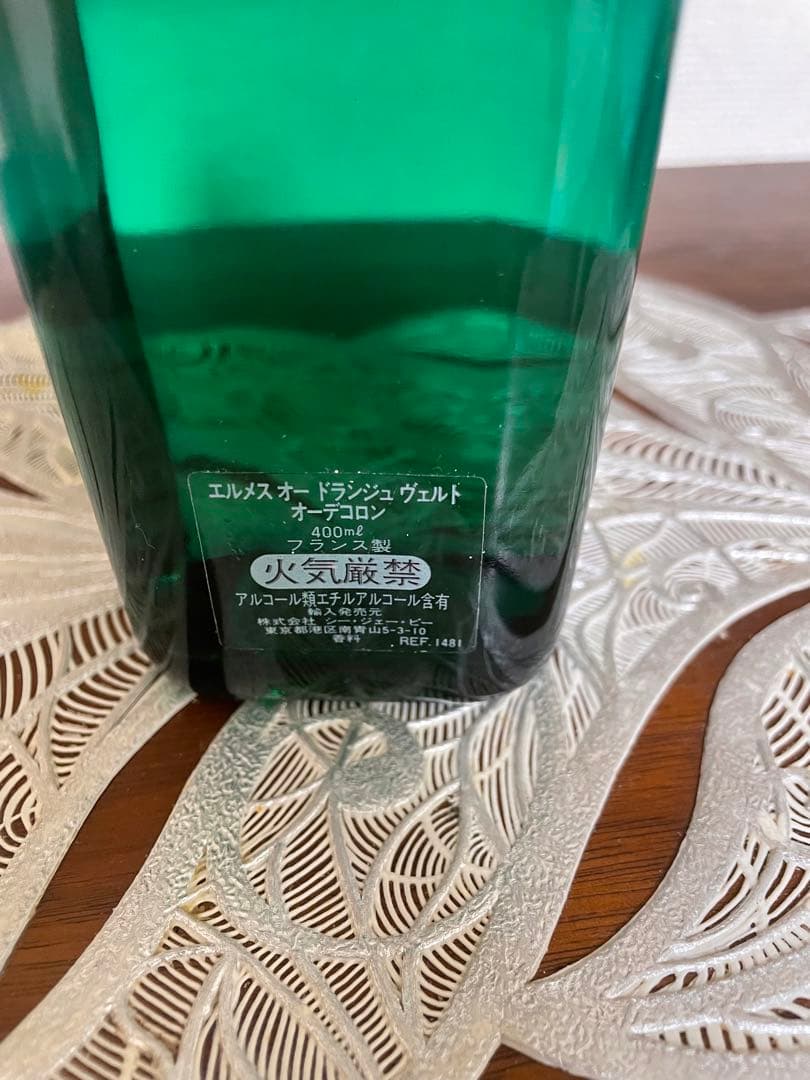 エルメス オードランジュヴェルト オーデコロン 400ml - メルカリ