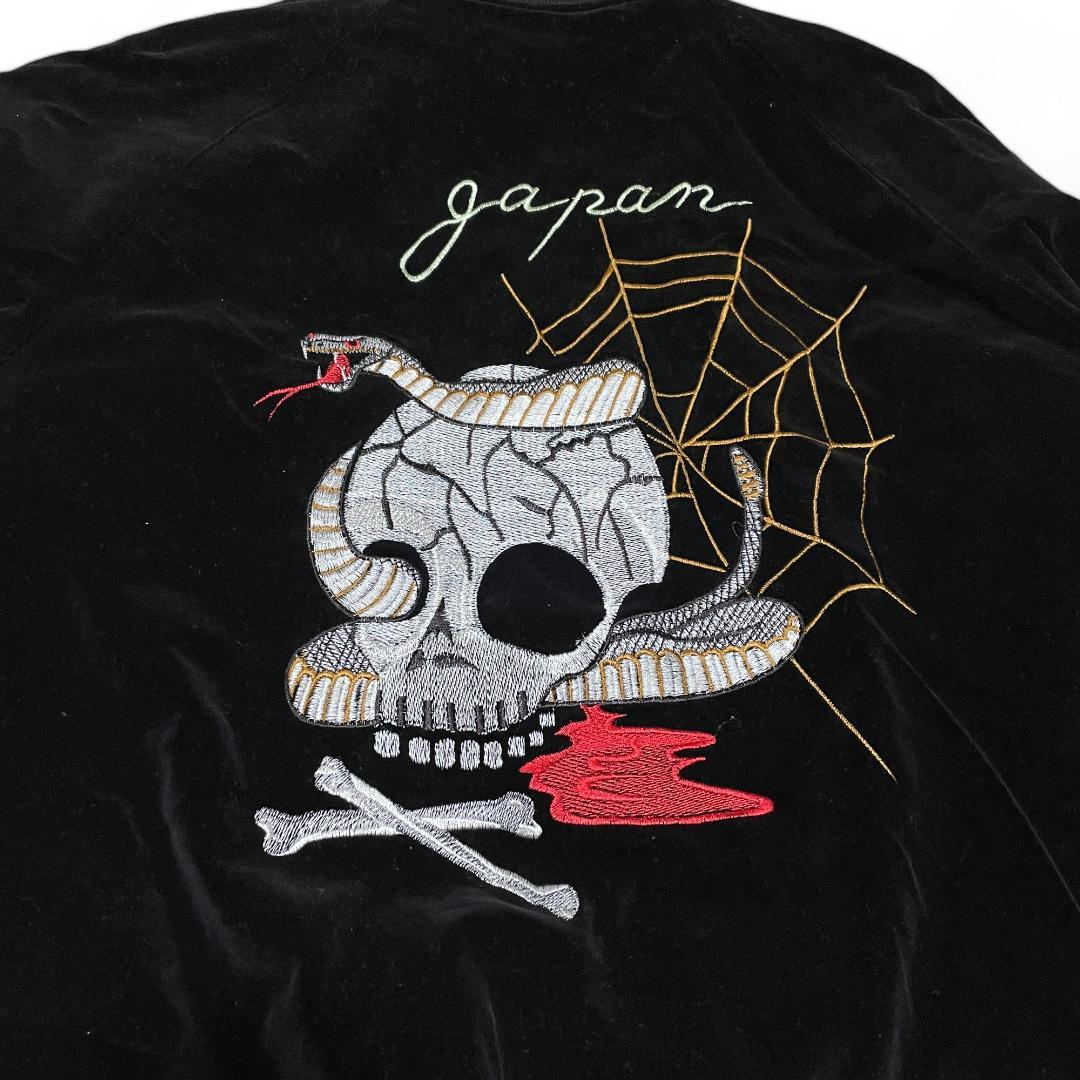 ベロアスカジャン黒ブラック古着刺繍和柄ドクロ骸骨蛇龍竜ドラゴン別珍