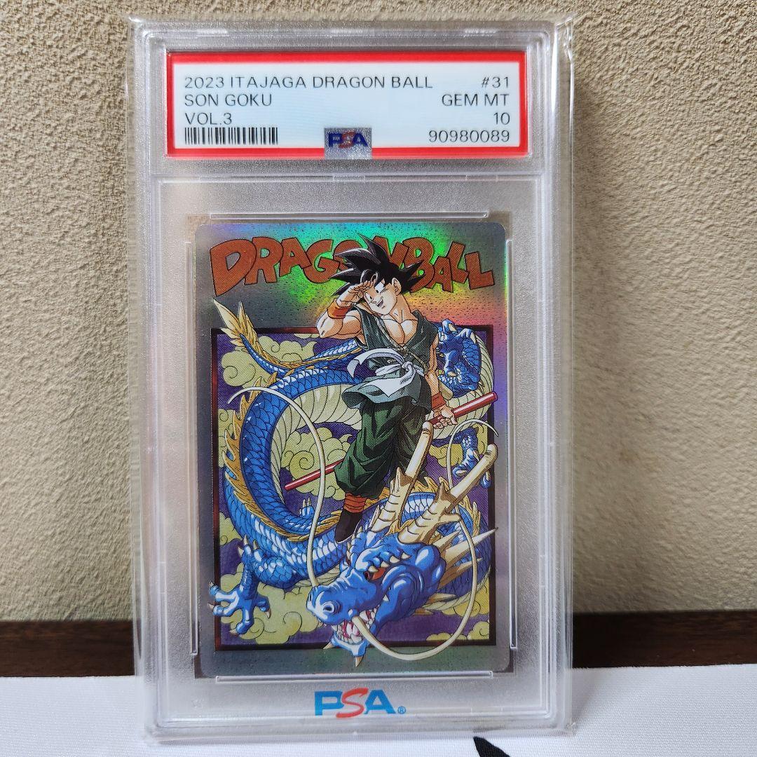 ドラゴンボールカード 2023 ITAJAGA DRAGON BALL #31 SON GOKU イタジャガ ドラゴンボール vol.9」が発売開始!!]｜ 【公式