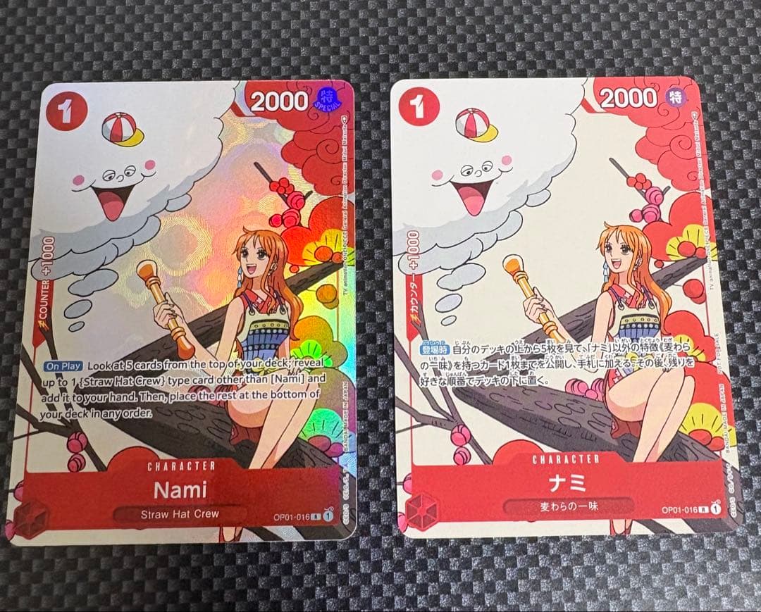 ナミ：プロモーションカード　 R パラレル OP01-016 まとめ売り 特価品〕ナミ【プロモ】《赤》 25周年パラレル版OP01-016 販売ページ