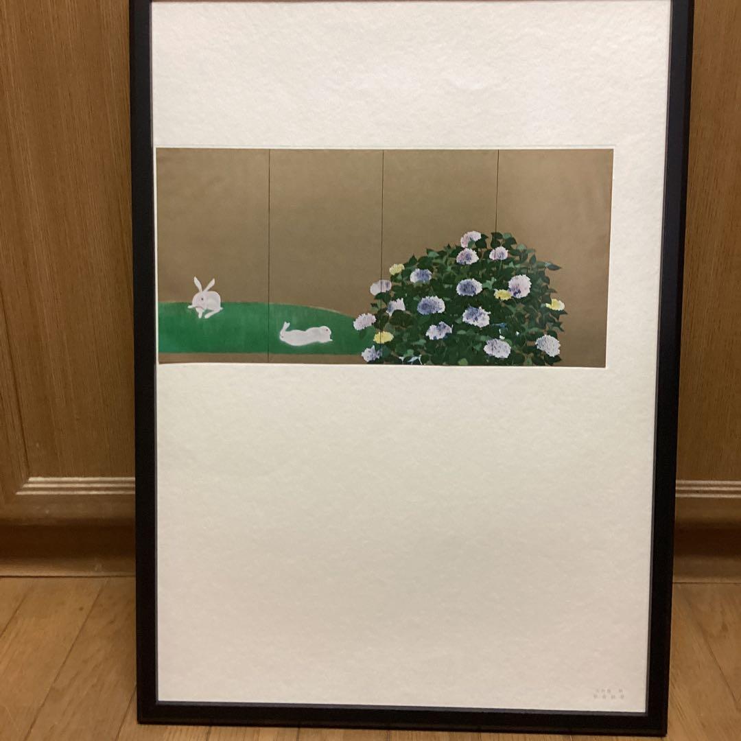 天才画家　速水御舟　作品集大作編　便利堂監修　画集NO 25 【翠苔緑芝図】