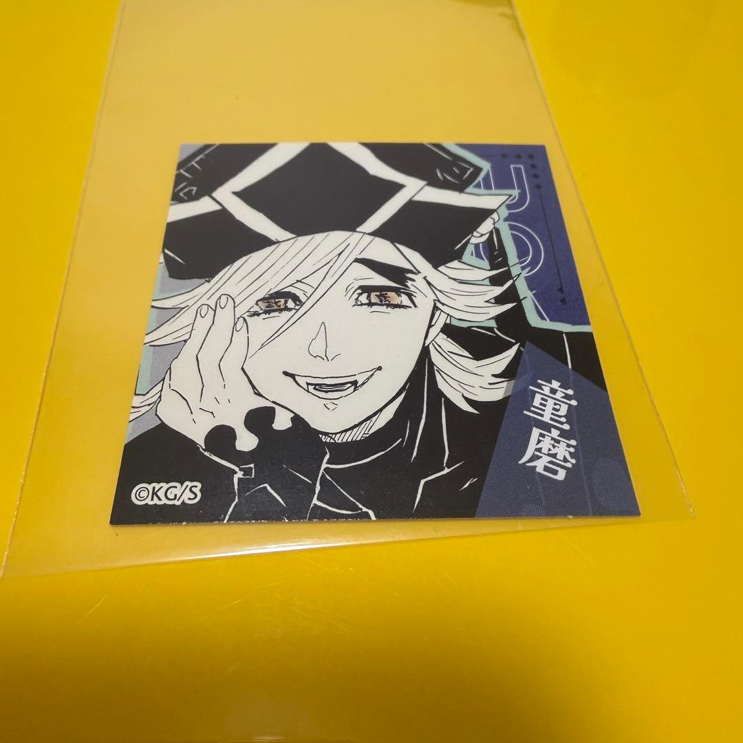 鬼滅の刃 ジャンプフェスタ ジャンフェス スクエアステッカー