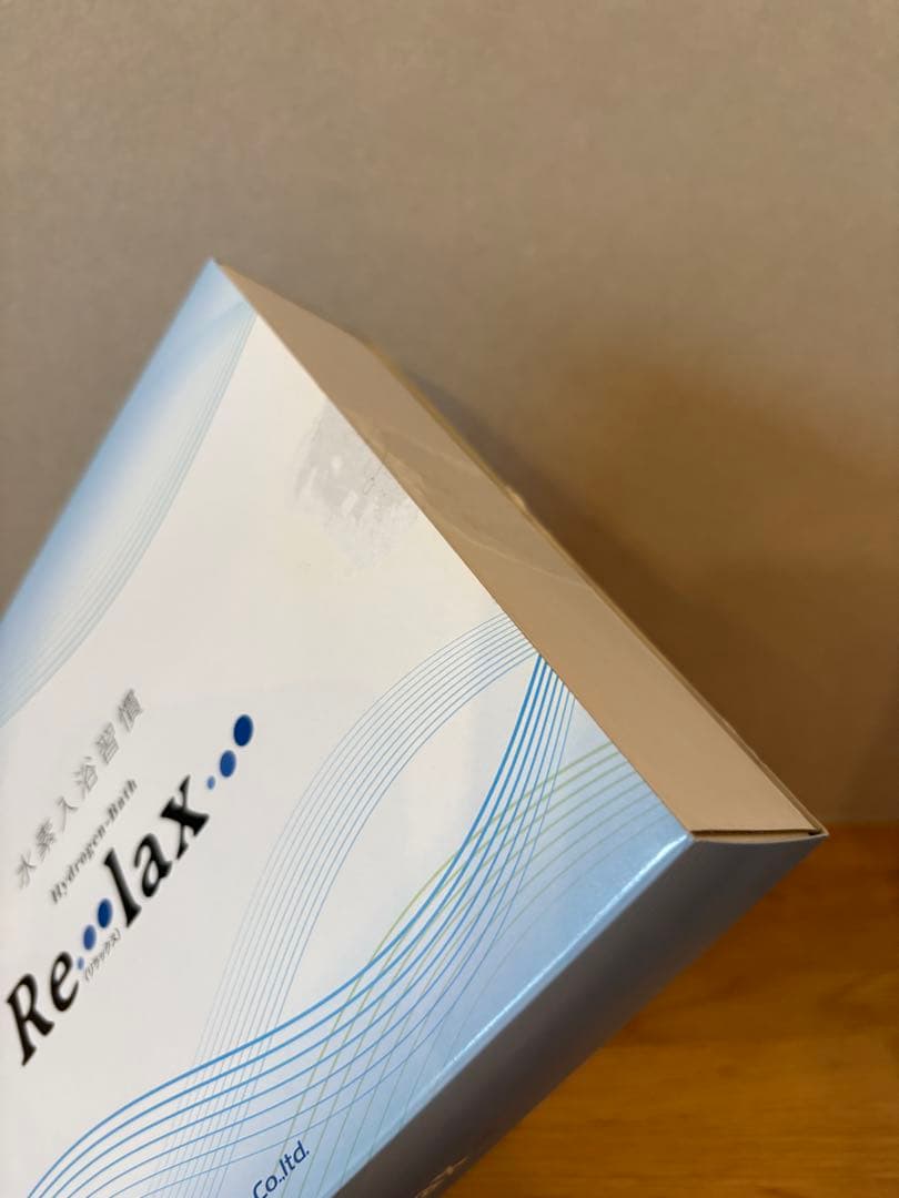水素風呂 Relax (リラックス)水素入浴習慣 - メルカリ