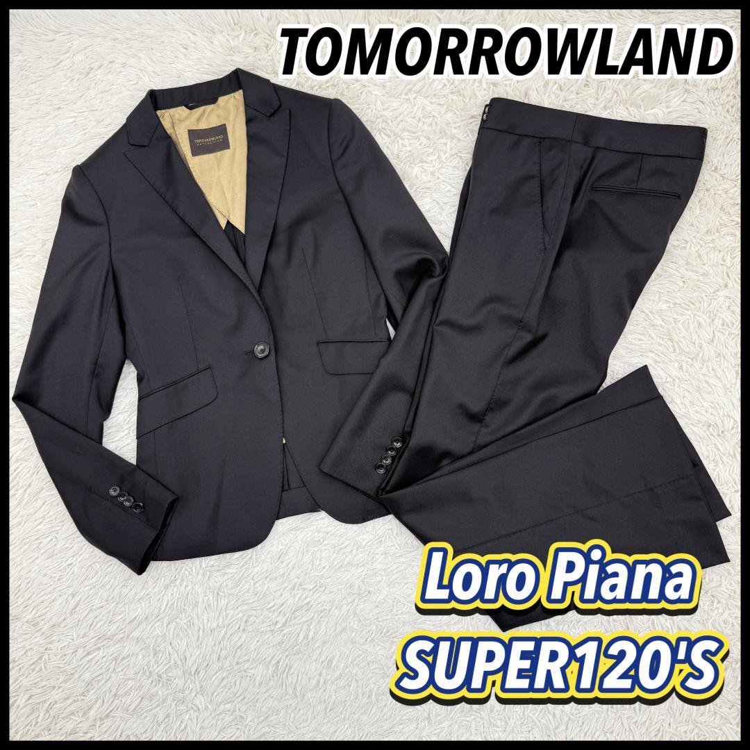 【ロロピアーナSUPER120’S】トゥモローランド セットアップスーツ 1B 楽天市場】【7%OFFクーポン利用で43,691円〜】スーツ メンズ イタリア