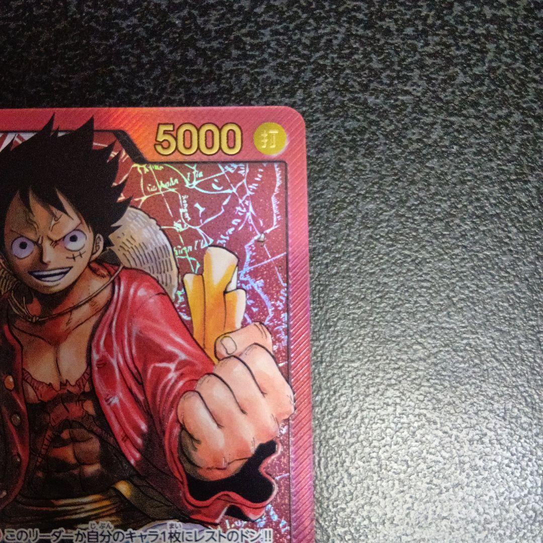 モンキー・D・ルフィ L ST01-001 レカフィグ リーダーパラレル 金文字