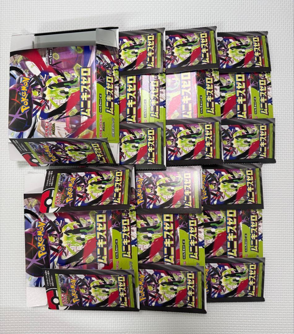 ポケモンカード ムニキスゼロ 空箱7箱 ぺりぺり付き - メルカリ