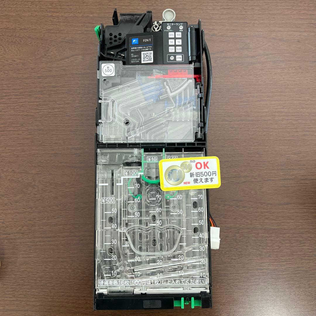 ③新500円対応 富士電機社製 メック