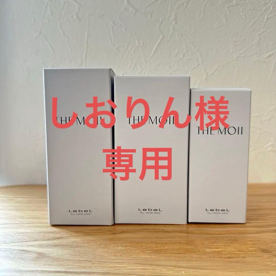 THE MOII ザ・モイ （ヘアオイル、ヘアトリートメントミルク、美容液）3点 ザ モイ | 新アイテムの「セラム」の使い方,アウトバスラインの