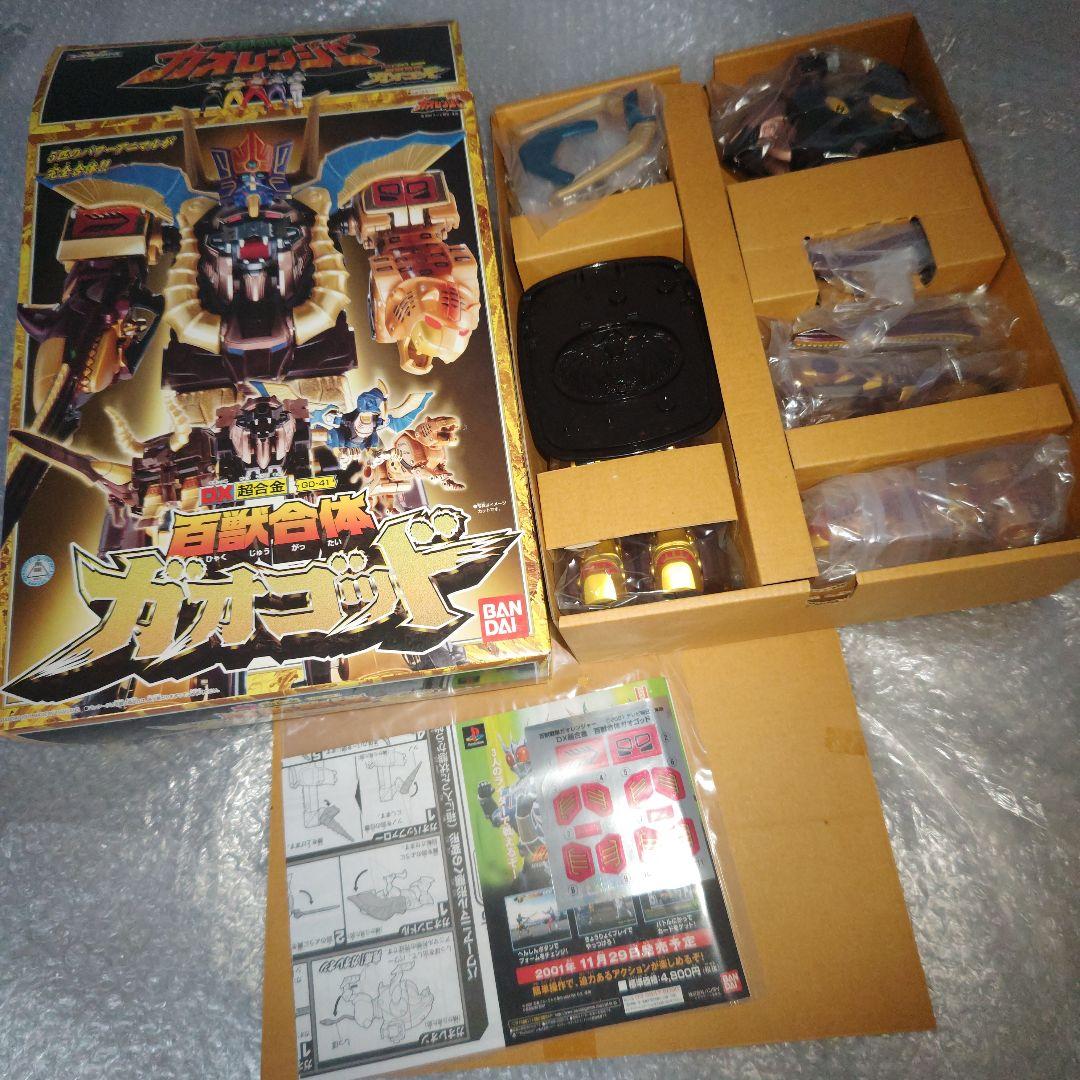 B*4様 百獣戦隊ガオレンジャー　DX超合金　百獣合体　ガオゴッド　シール未使用