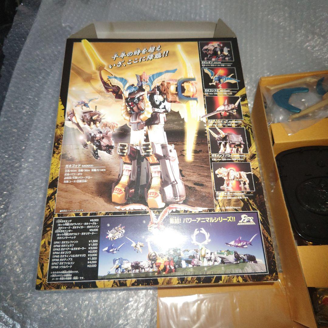 希少・マイカ入ゲーム・おもちゃ・グッズ - B*4様 百獣戦隊