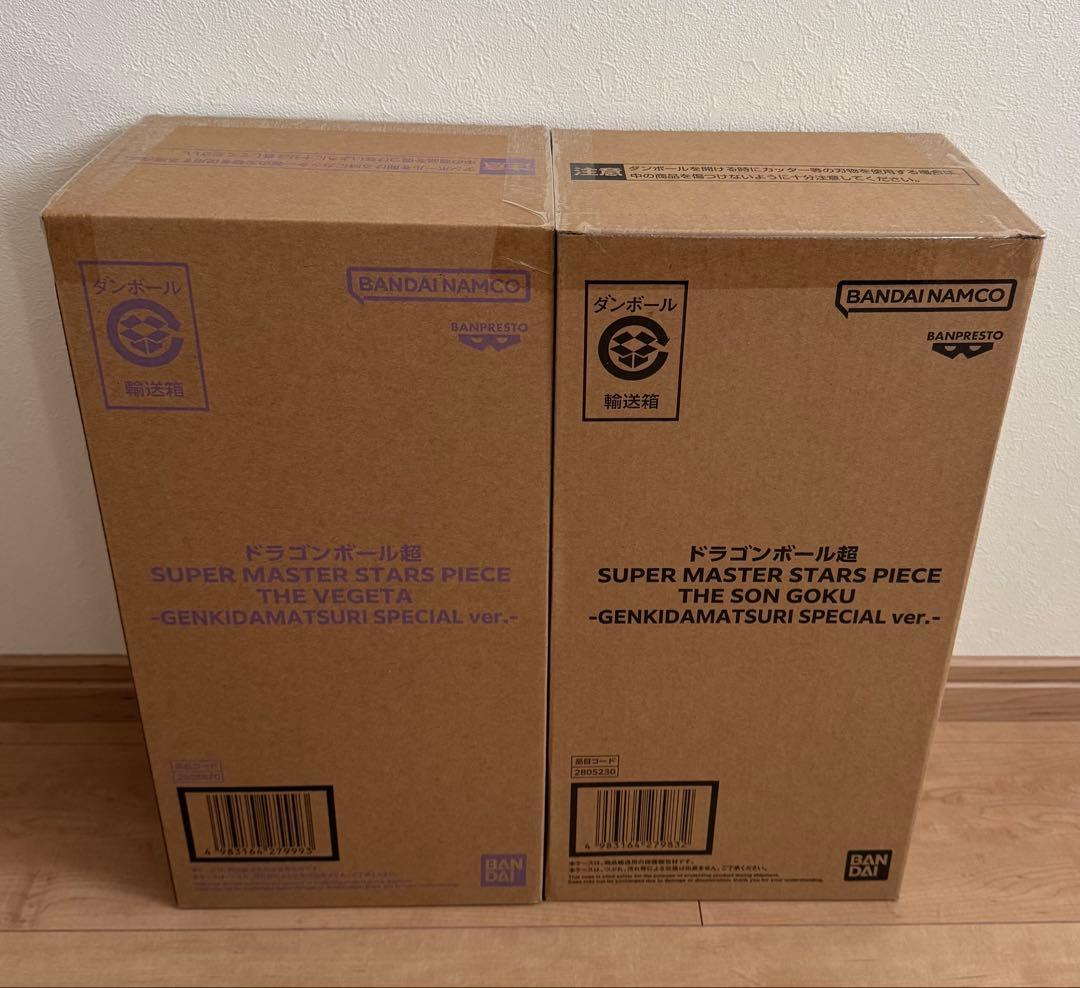 ドラゴンボール SMSP ゲンキダマツリスペシャルバージョン 孫悟空 ベジータ ドラゴンボール.ゲンキダマツリ新品SMSP孫悟空.ベジータ2体セット