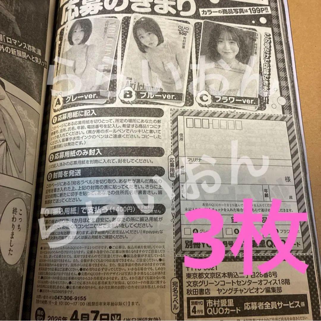 K様 リクエスト 2点 まとめ商品 - メルカリ