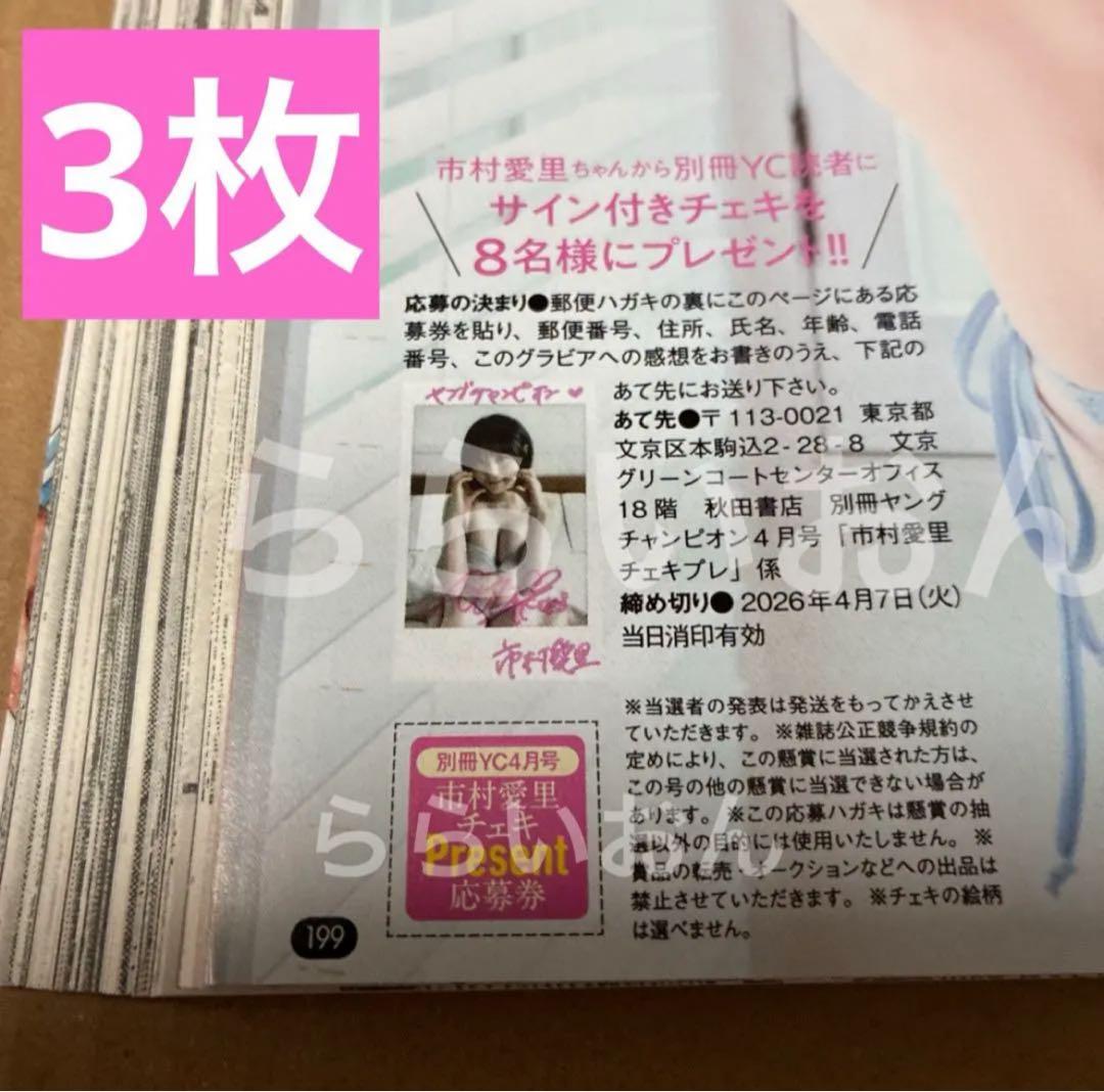 K様 リクエスト 2点 まとめ商品 - メルカリ