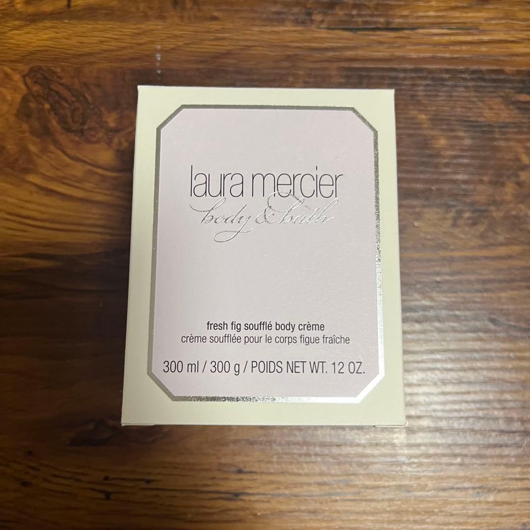 ローラ メルシエ ボディクリーム フィグ 300ml