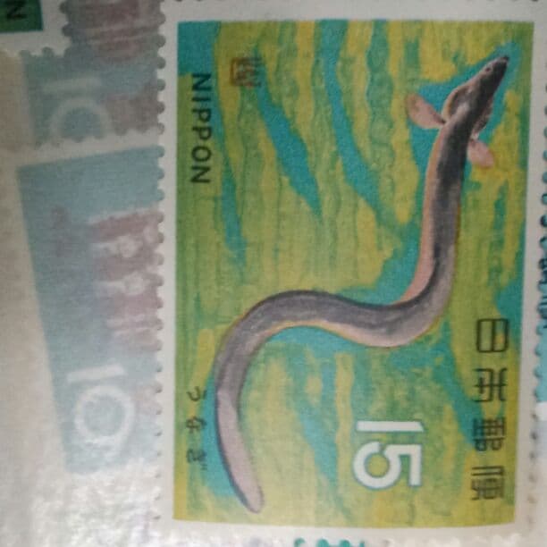 切手67 取扱終了】【期間限定】オランダ 児童福祉'67/切手（）の