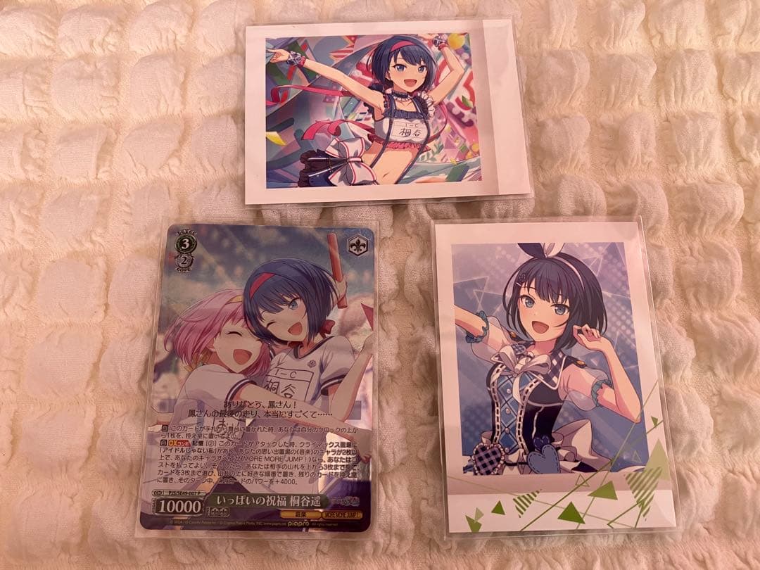 プロセカ 桐谷遥 まとめ売り - メルカリ