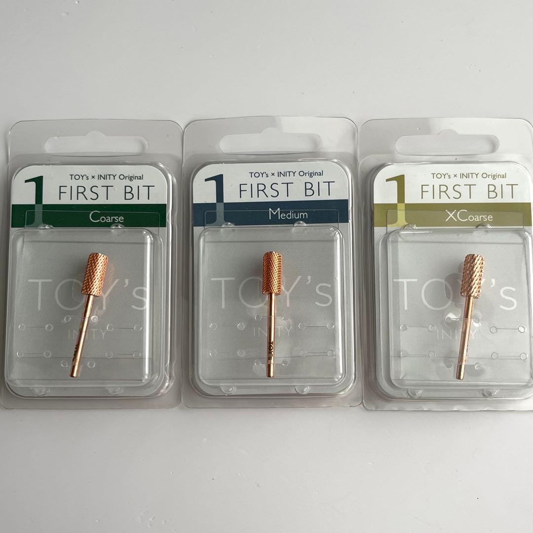 【新品・お得】トイズバイアイニティ ファーストビット3種まとめ売り　ネイルマシン