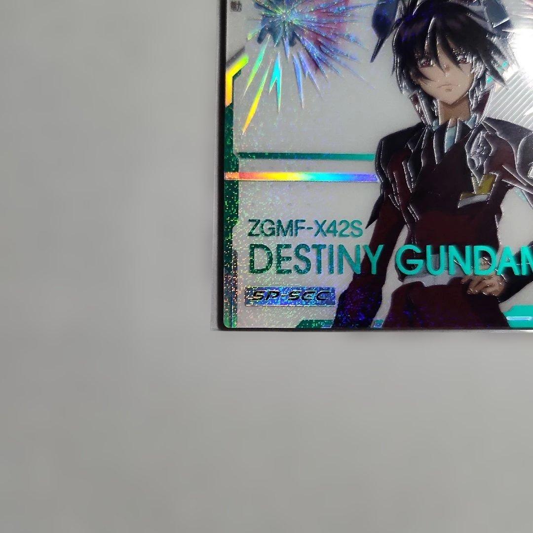 極美品 デスティニーガンダム sp sec アーセナルベース - メルカリ