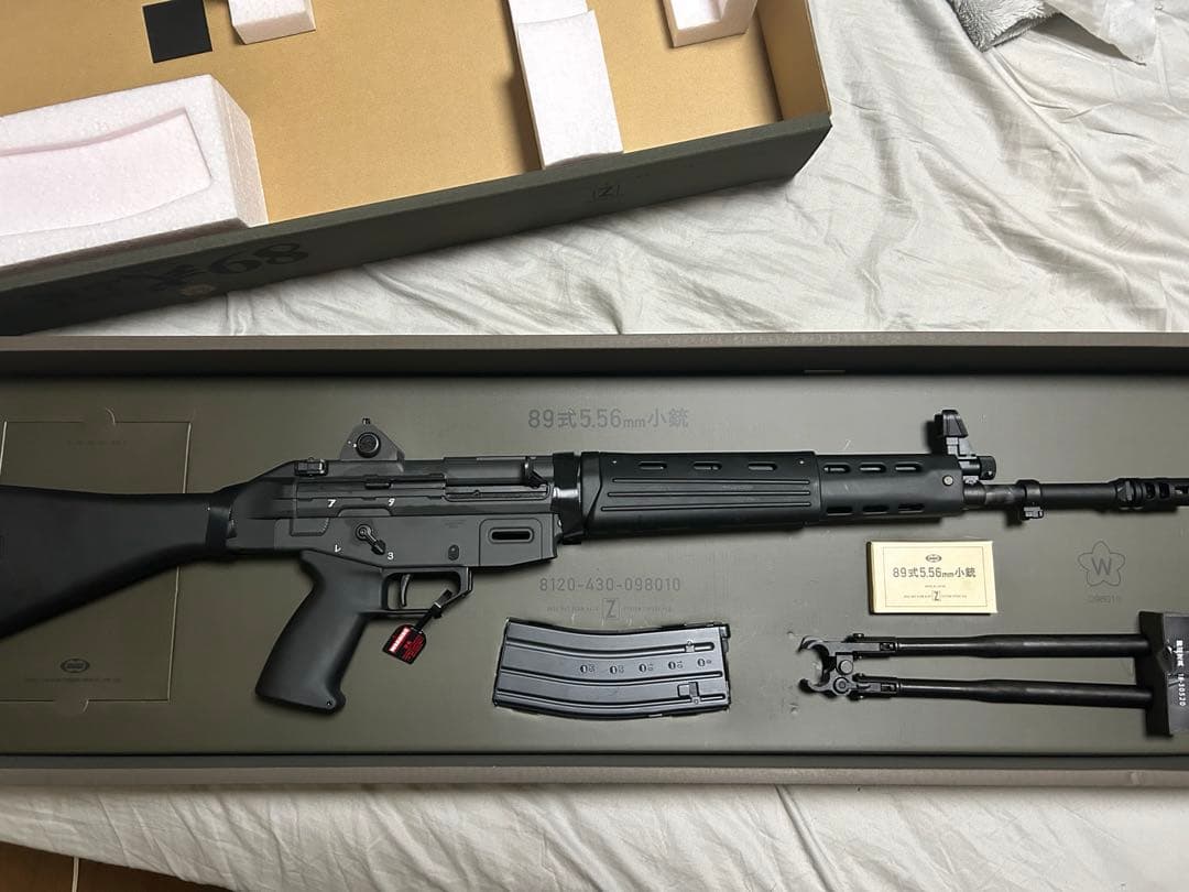 東京マルイ 89式5.56mm小銃ガスブローバック〈固定銃床型〉