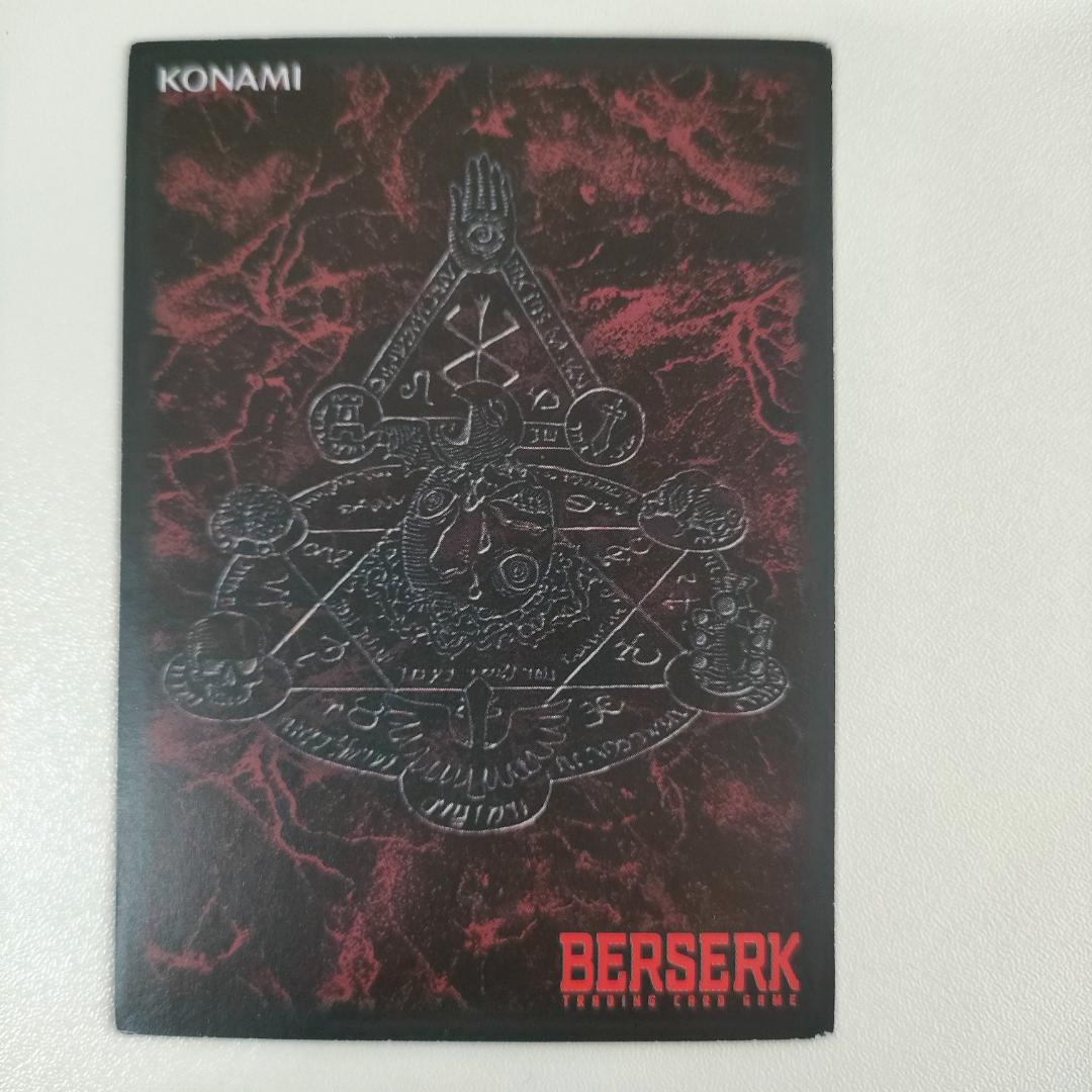 ベルセルクカード BERSERK TCG ファルネーゼ BK4 14/80 - メルカリ