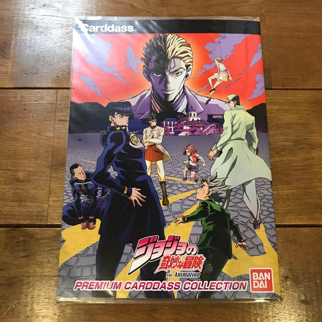 ジョジョの奇妙な冒険 プレミアムカードダスコレクション - メルカリ