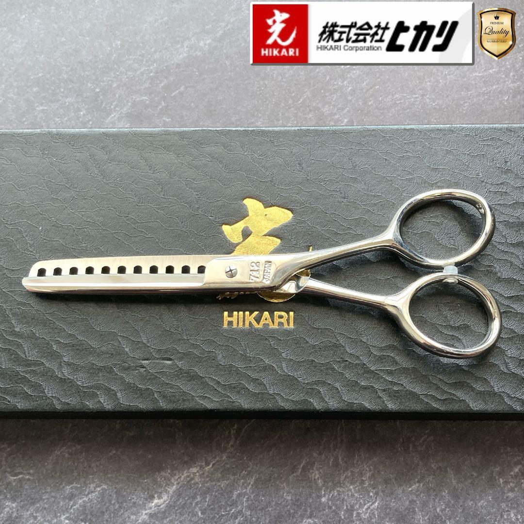 【特価品】光シザー セニング712 5.0inch【送料無料】スキ率80%