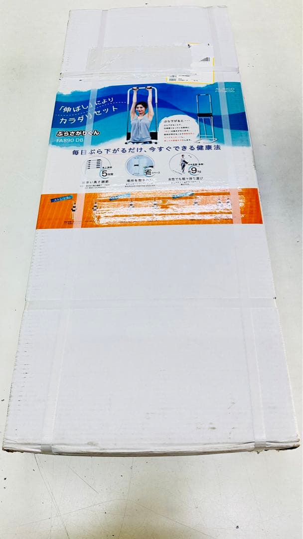 アルインコ　ぶら下がり健康器　ぶら下がりくん