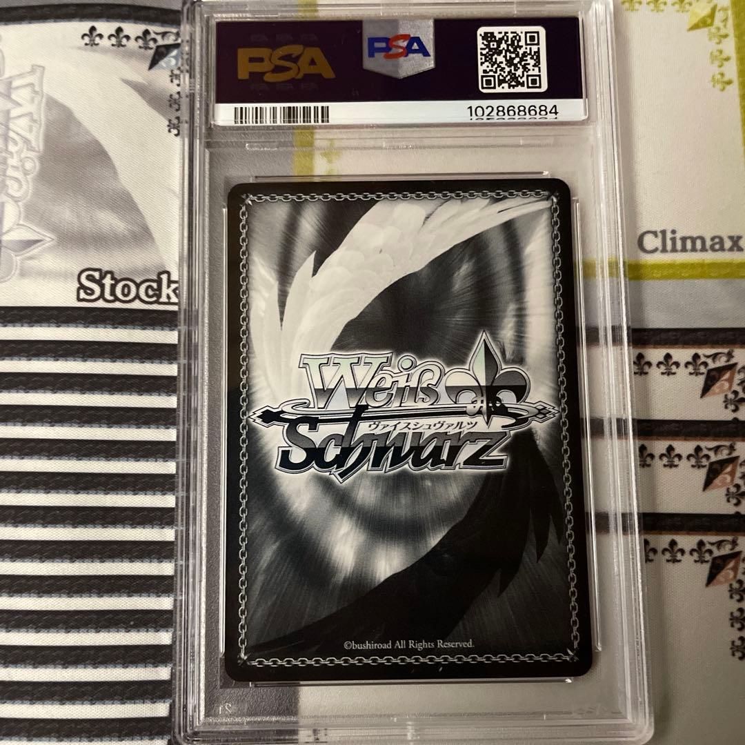 ヴァイスシュヴァルツ 運命への抗い ミカサ PSA10