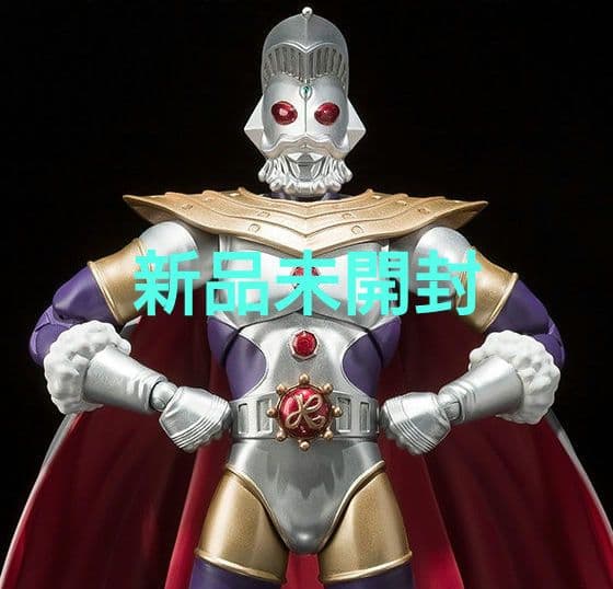 ULTRA-ACT ウルトラマンキング