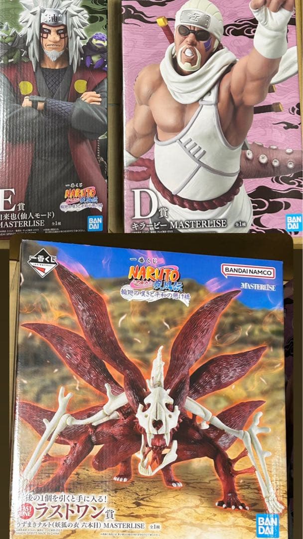 ナルト 一番くじ ラストワン キラービー フィギュア - メルカリ