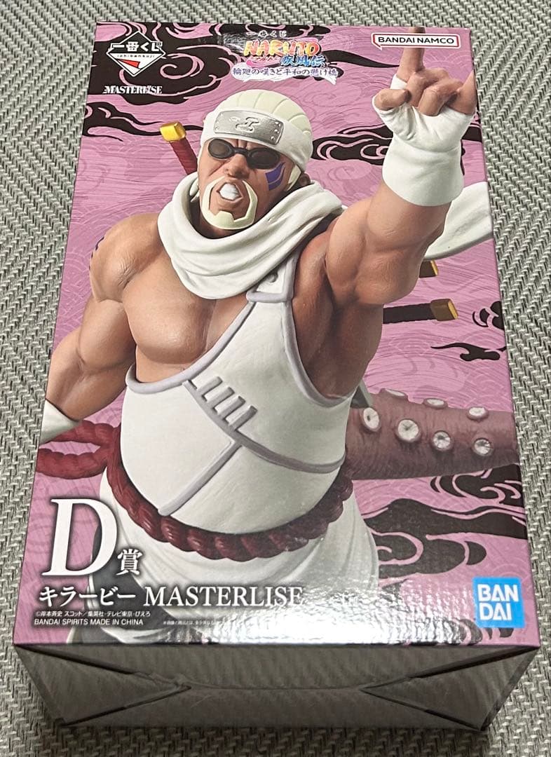 ナルト 一番くじ ラストワン キラービー フィギュア - メルカリ