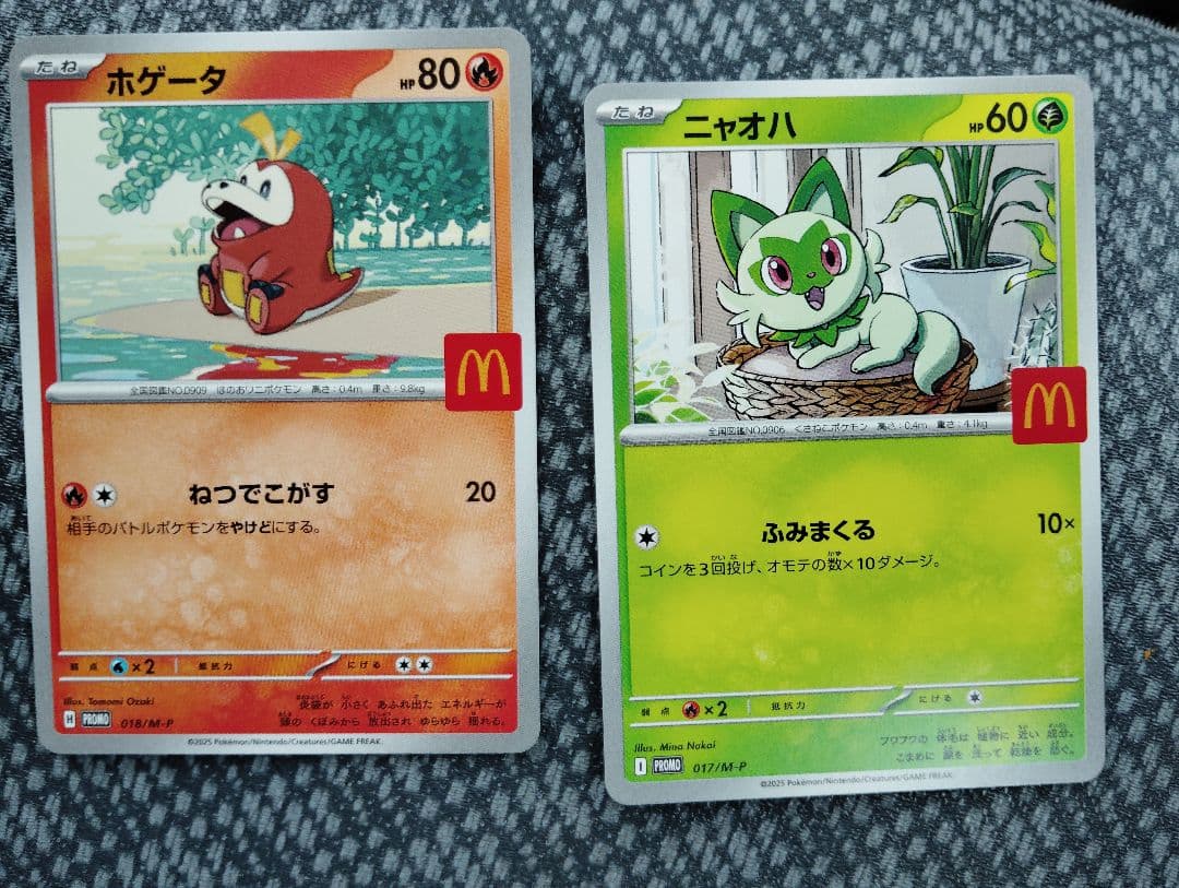 マクドナルド コンプリート 6枚 マック ピカチュウ ハッピーセット