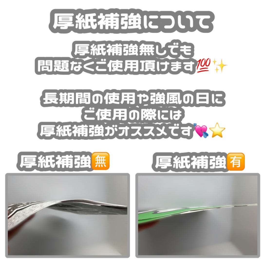 連結文字パネル 連結うちわ文字 うちわ文字 オーダーページ 受付中