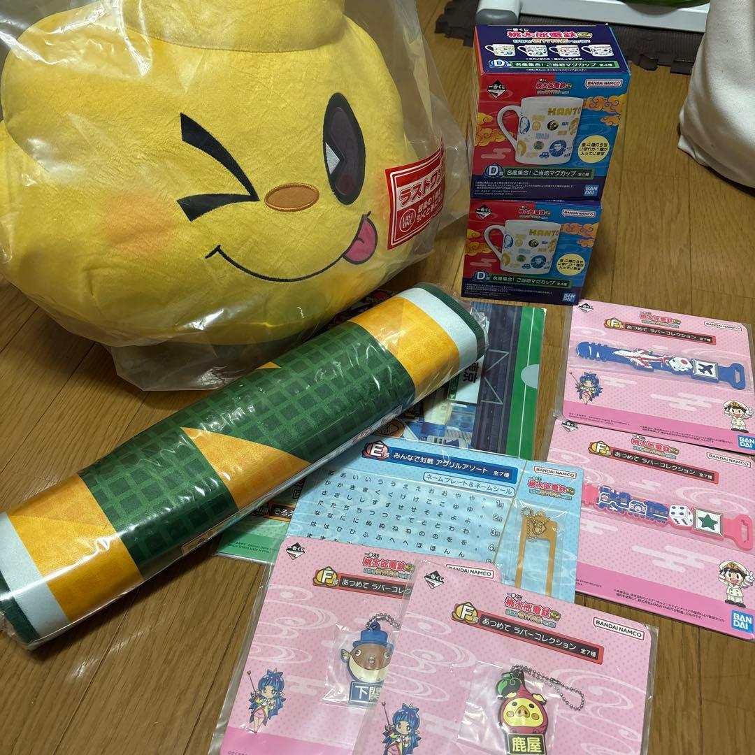 一番くじ 桃太郎電鉄 目指せ億万長者への道！ C賞D賞 ラストワン おまけ付き 一番くじ 桃太郎電鉄 目指せ億万長者への道！｜一番くじ倶楽部｜BANDAI