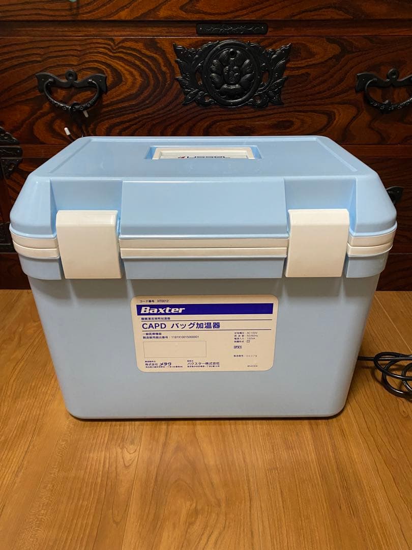 バクスター Baxter CAPD バッグ加温機　送料無料　透析