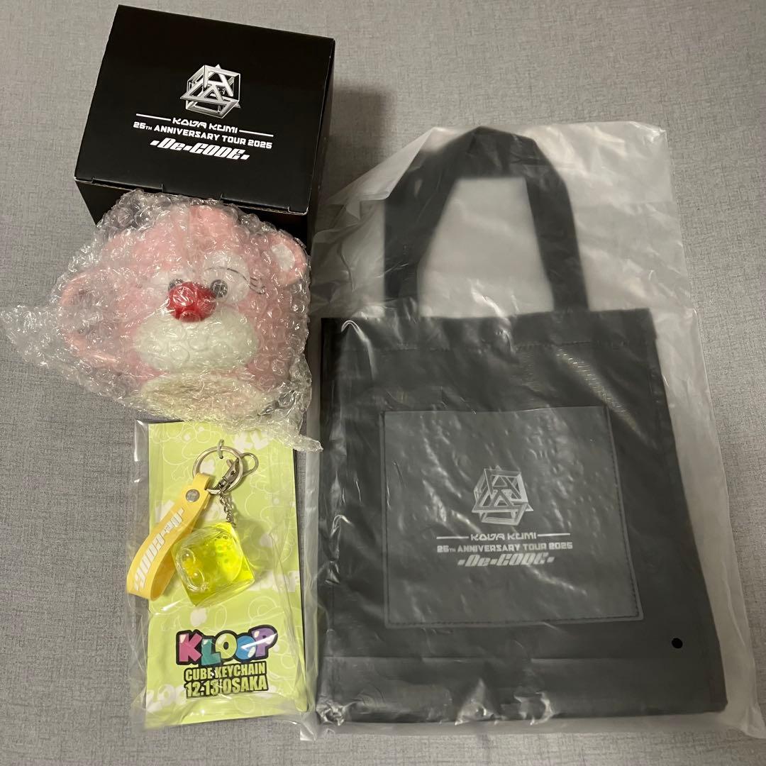 倖田來未 VIP限定グッズ マグカップ キーチェーン - メルカリ