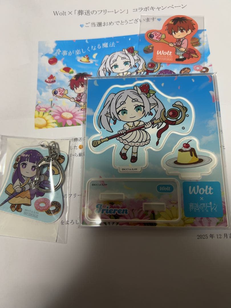 Wolt × フリーレン 300名限定セット Woltで「葬送のフリーレン」コラボキャンペーン開催！ | Wolt ニュース