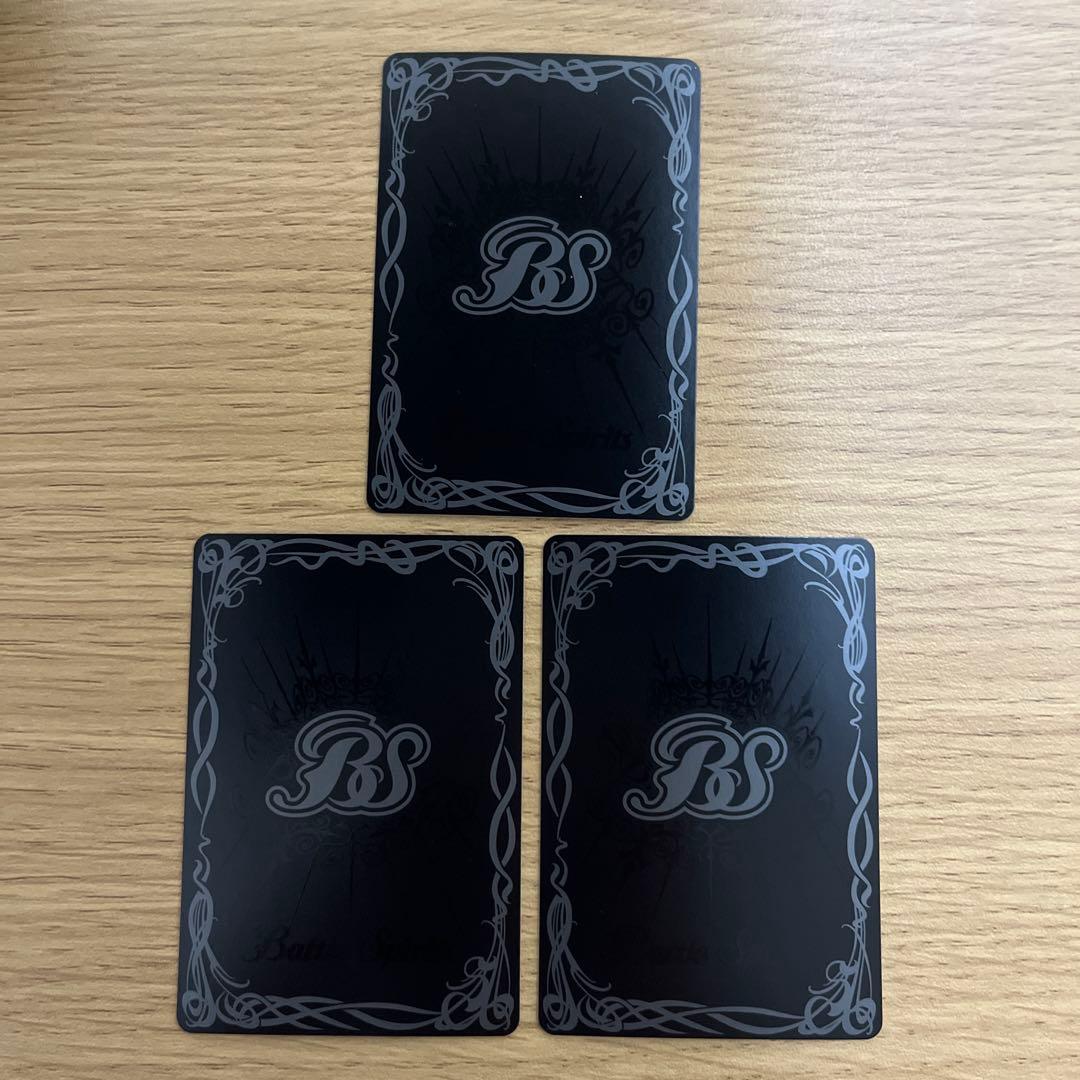 バトスピ 天空の契約神ラーホルアクティ 3枚セット - メルカリ