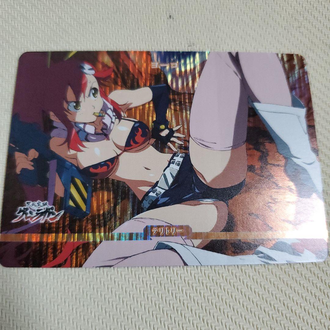 俺達、無敵のグレン団!! ヨーコ 優勝プロモ VT