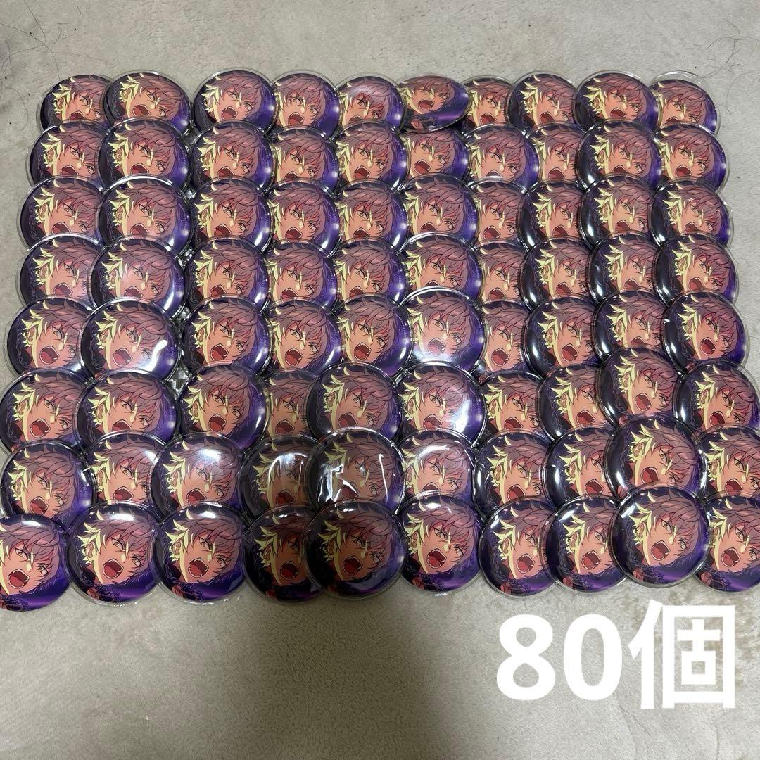 大神晃牙 イベコレ缶バッジ 不夜城 開花後 【お値下中】