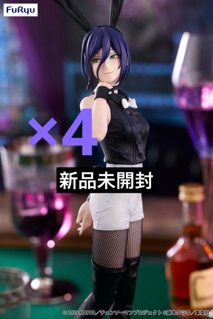 チェンソーマン レゼ REZE FuRyu バニーガールフィギュア 新品未開封