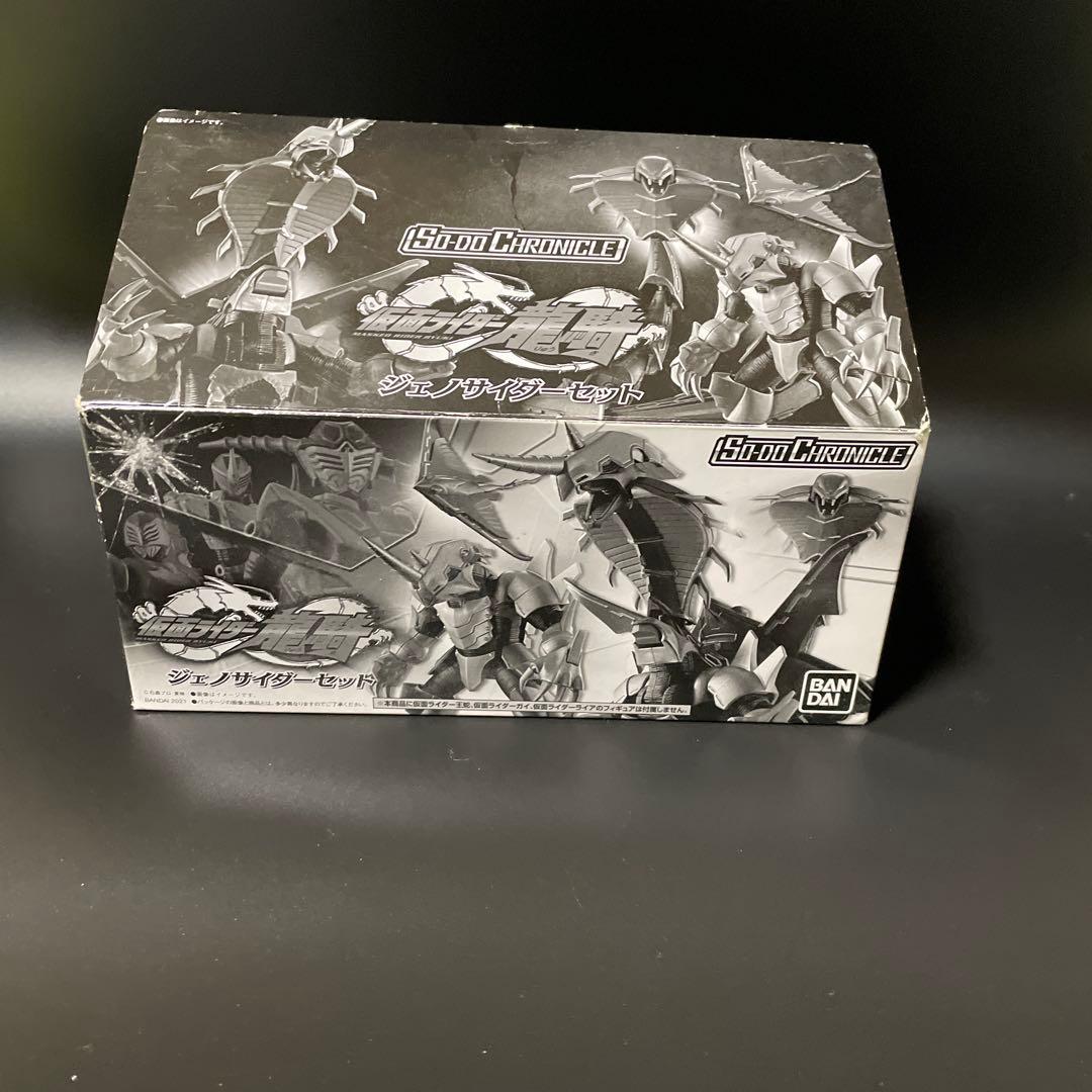SO-DO CHRONICLE 仮面ライダー龍騎 ジェノサイダーセット 装動 - メルカリ