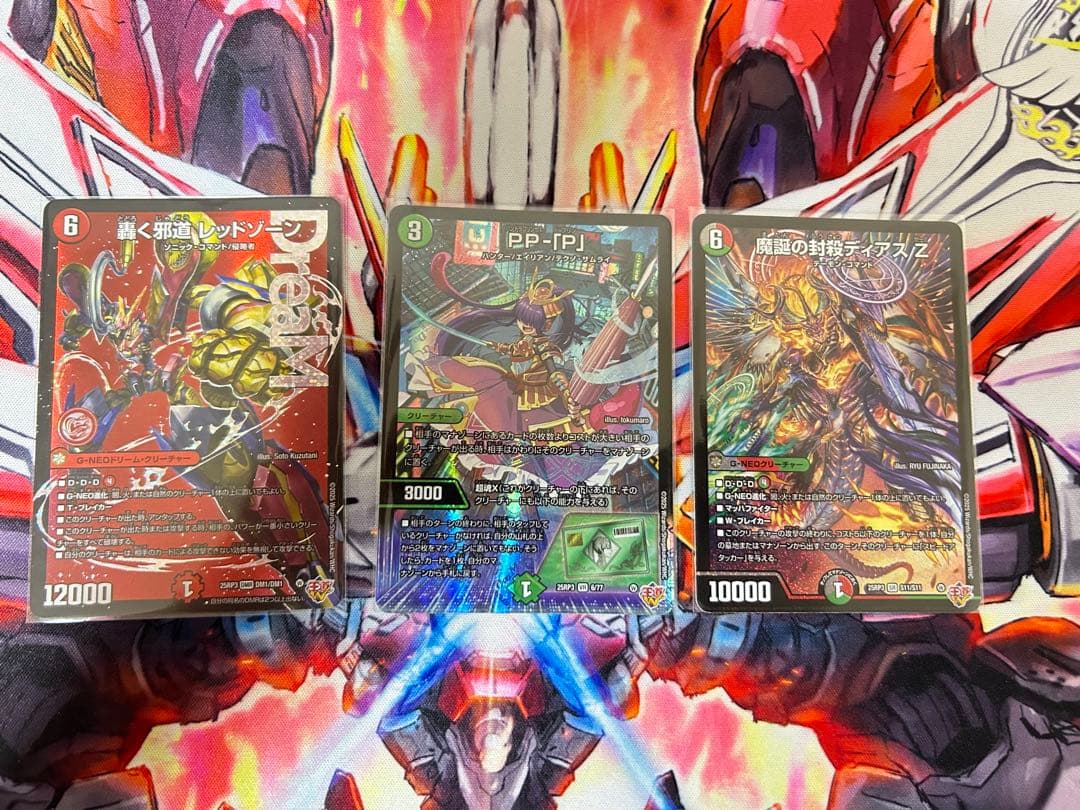 デュエマ　デアリバイク　デッキパーツ 本格構築 【デアリバイク】 デッキ＆3重スリーブ《 轟速 ジャ・レッド