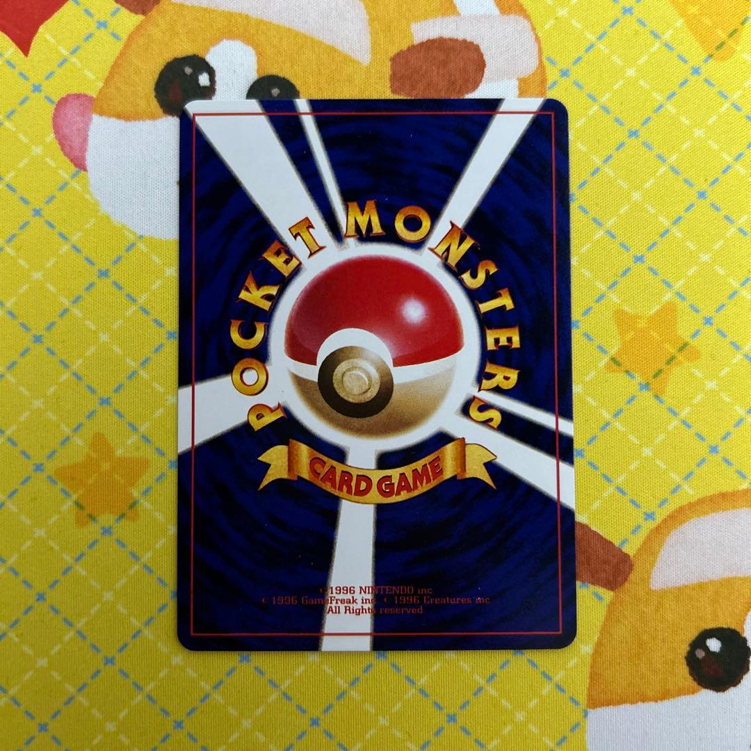 ポケモンカード 旧裏 ムチュール No.238 コロコロコミック おまけ