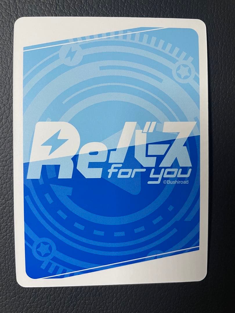 Reバース　アズールレーン　ブレマートン　SP