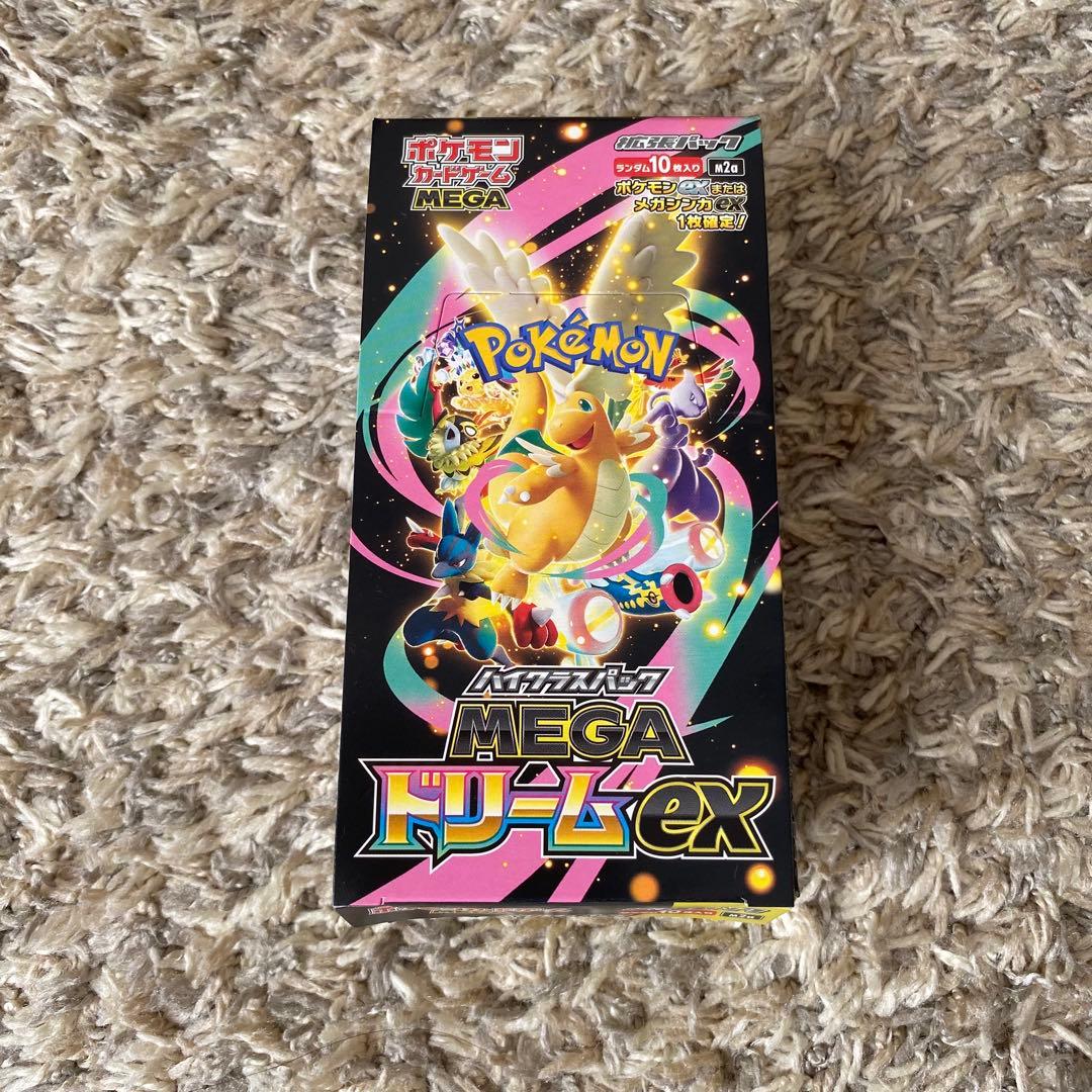 ポケモンカードゲーム ハイクラスパック MEGAドリームex シュリンクなし