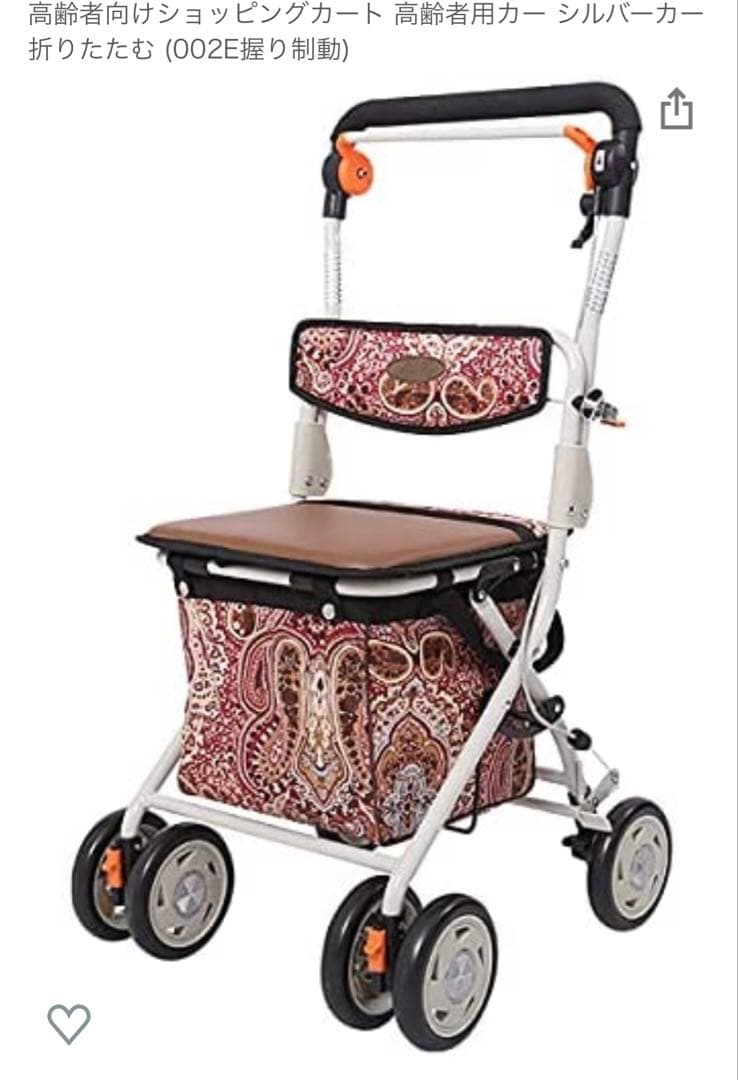 高齢者向けショッピング カート 高齢者用カー シルバーカー 折りたたむ